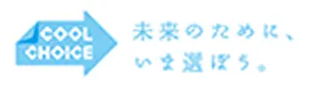 COOL CHOICE