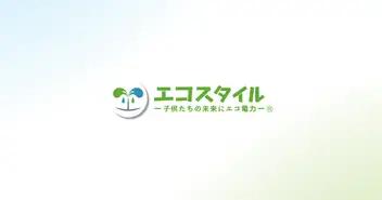 企業におけるサプライチェーンのリスクとは？具体的な事例や対策