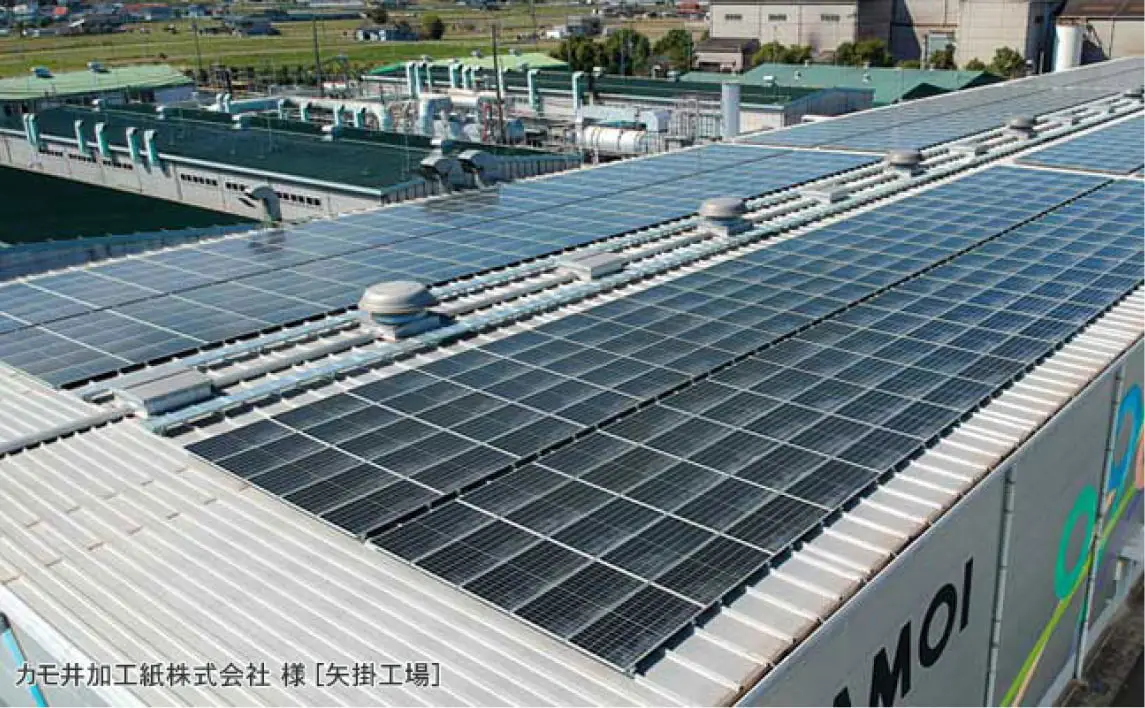 工場屋根に設置された自家消費型太陽光発電システム