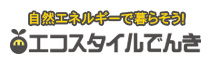 バナー エコスタイルでんき