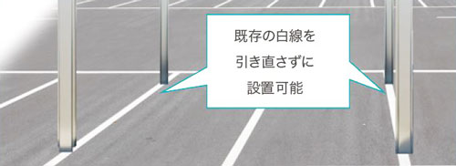 スペック_架台_2